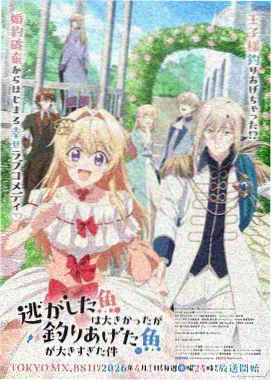 牧神记漫画全集免费播放