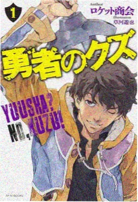 牧神记漫画