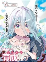 牧神记下拉式